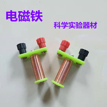 Electromagnets Physics Experimental Equipment Electromagnetics Students Exploration experiments with small electromagnet elementary school scientific instruments