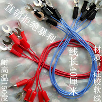 Quality U-shaped plug lead U type wiring fork physical laboratory electrical circuit connection line experimental special