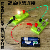 Elementary School Science Simple Circuit Small Electric Beads Physics Experiment Electrical Equipment Box Lead Small Lamp Holder Single Knife Switch