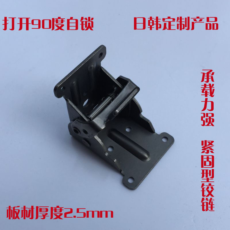 90 Degrees Self-Lock Hinge Hinge Tea Table Table And Chairs Legs Folding Caravan Retrofit Furniture Fold Five Gold Accessories Right Angle Pit