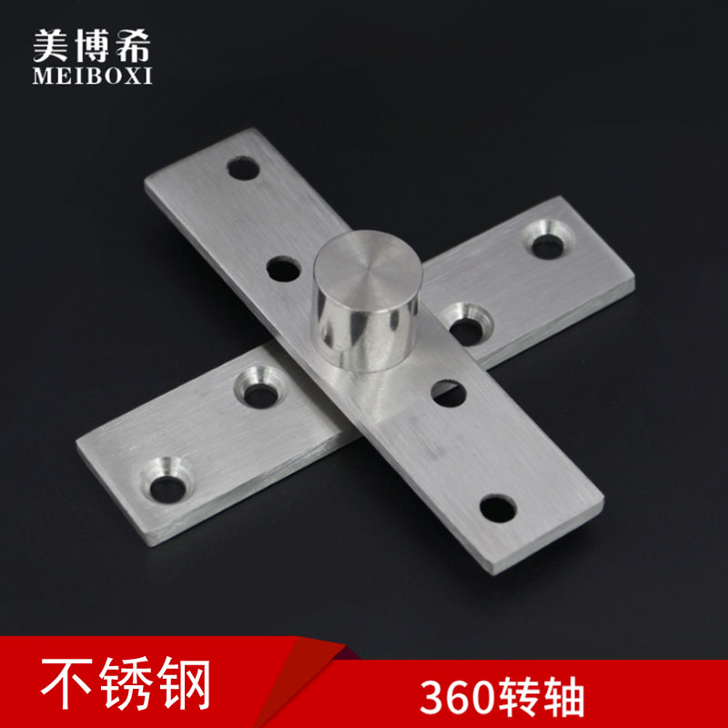 Stainless steel 360-degree rotating shaft partial core positive and dark hidden hinge wooden door invisible concealed heaven and earth hinges for thousands of autumn
