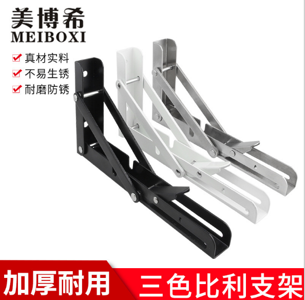 Thickened stainless steel bracket separator folding 9-shelf laminate-shelf Shelf Black Wall Active Shelve Triangle Bracket
