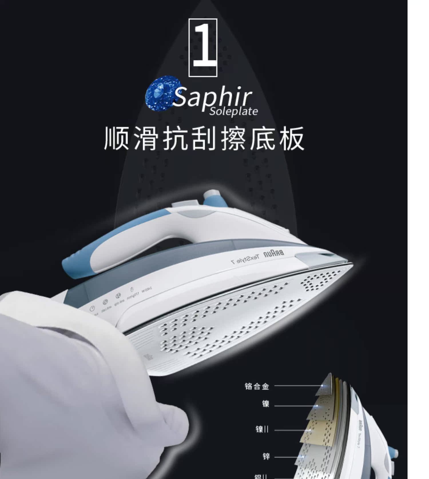 bàn ủi hơi nước cầm tay panasonic Bàn ủi hơi nước gia dụng nhập khẩu Braun TS765A Bàn ủi cầm tay - Điện sắt bàn ủi electrolux esi4017