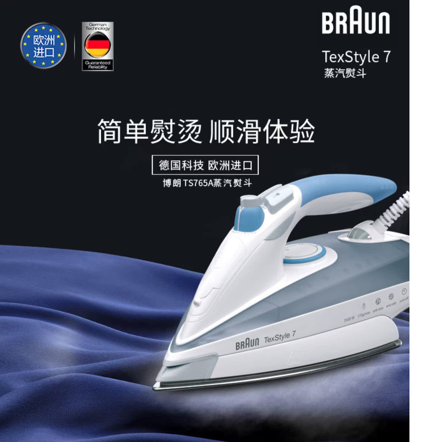 bàn ủi hơi nước cầm tay panasonic Bàn ủi hơi nước gia dụng nhập khẩu Braun TS765A Bàn ủi cầm tay - Điện sắt bàn ủi electrolux esi4017