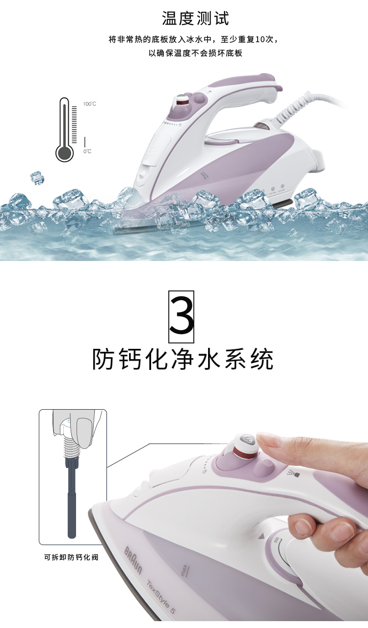 Bàn là hơi nước gia dụng nhập khẩu Braun / Baron TS505 Bàn ủi cầm tay - Điện sắt bàn là hơi nước đứng loại nào tốt webtretho