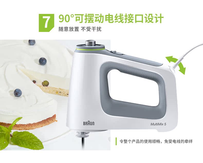 Máy đánh trứng Braun / Baron HM5100 Điện gia dụng tự động Mini Baking Whipped Cream mixer - Máy trộn điện 	máy đánh trứng fujika
