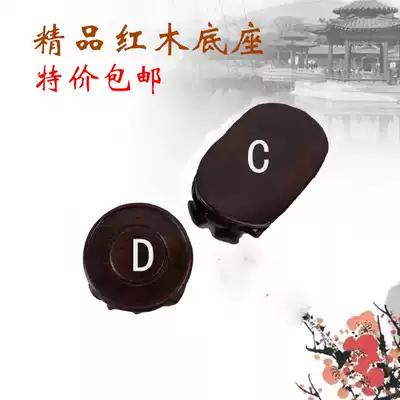 Special boutique Maras wood solid wood base shelf can be dug stone jade vase bonsai base bottom support