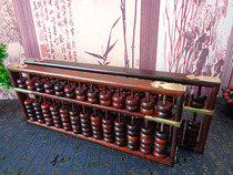  High-end red sandalwood carved large abacus Solid wood old-fashioned abacus ornaments 13 gears 15 gears bead abacus