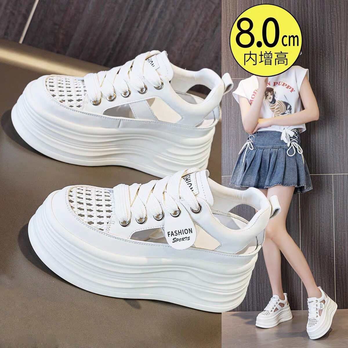 Thick-soled hollow white shoes 8cm height increasing women's shoes summer breathable hole-in-the-wall sandals mesh platform shoes
