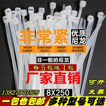 Easy buckle cable tie 8*250 width foot 6 0MM environmental protection self-locking plastic white nylon cable tie 100 root