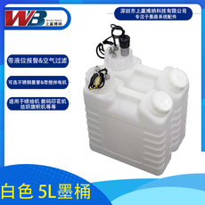 Фото машины 白色5l主墨桶 喷绘机数码印花机纺织机旗帜机主墨盒 工正星光墨盒