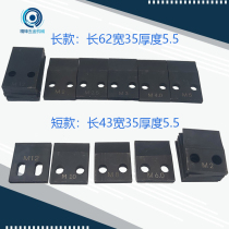 Thread rolling machine center plate 3T thread rolling machine gasket Center baffle Knurling machine support plate