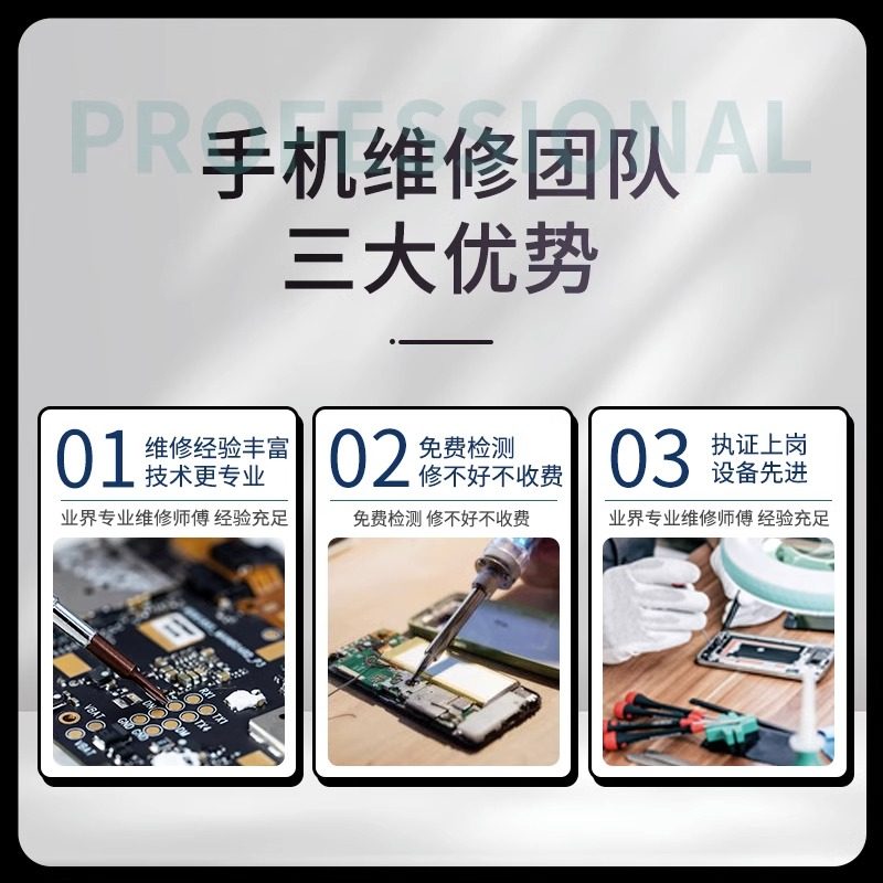 小米手机摔后死机进水不充电？别关机，先查电源管理IC和BGA焊点_手机用品_淘宝数码网