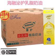 Hai Rong Qin cream containing cream cream 980g * 12 bottles of whole box of vegetable fat milk vegetable cake decorating commercial