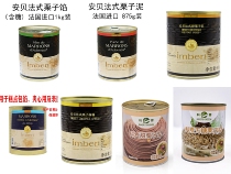 French Ambe French chestnut mud sugar-free 875g Keme domestic sugar sweet chestnut canned whole grain
