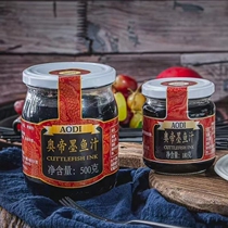 Aodi Spain imported Oti cuttlefish sauce 500g spaghetti sauce seafood cuttlefish rice sushi