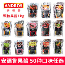 Andrew Jam Tree Big Blue Strawberry macaque white peach sweet orange jasmine pineapple lychee Sydney grape Mango