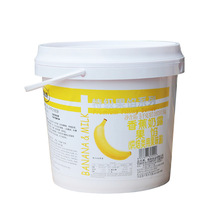 Verlon Banana Milk Fruit Stuffing 5kg Bucket Flavored Ice Ice Cream Cake Mousse Baking Ingredients