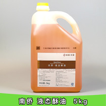 Baking raw materials Nanqiao Nanqiao cow creamy liquid ghee 5kg bucket cake moon cake baking liquid butter