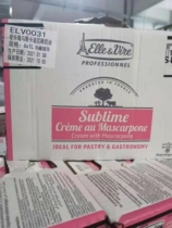 Pink Tower Whipped Cream 1L*6 boxes milk fat content in the whole box 36 5% Ellevi Mascarpone
