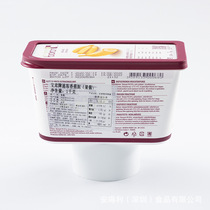 Baolong banana puree 1kg French imported fruit fruit fruit jam frozen fruit torrine stuffing fruit baking ingredients
