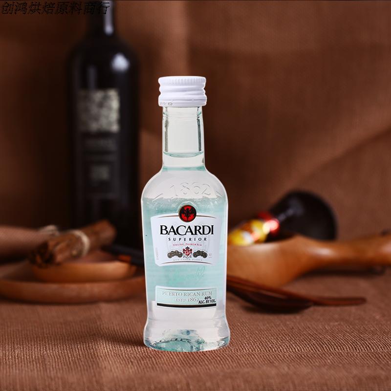 Baking Ingredients Thyme Rum small bottle of wine version 50ml Tiramisu raw material condiment material-Taobao