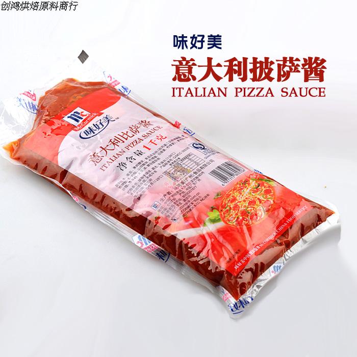 Taste Good Beauty Italy Pizza Sauce Pizza Sauce Pasta Pizza Sauce Original 1kg * 12-Taobao