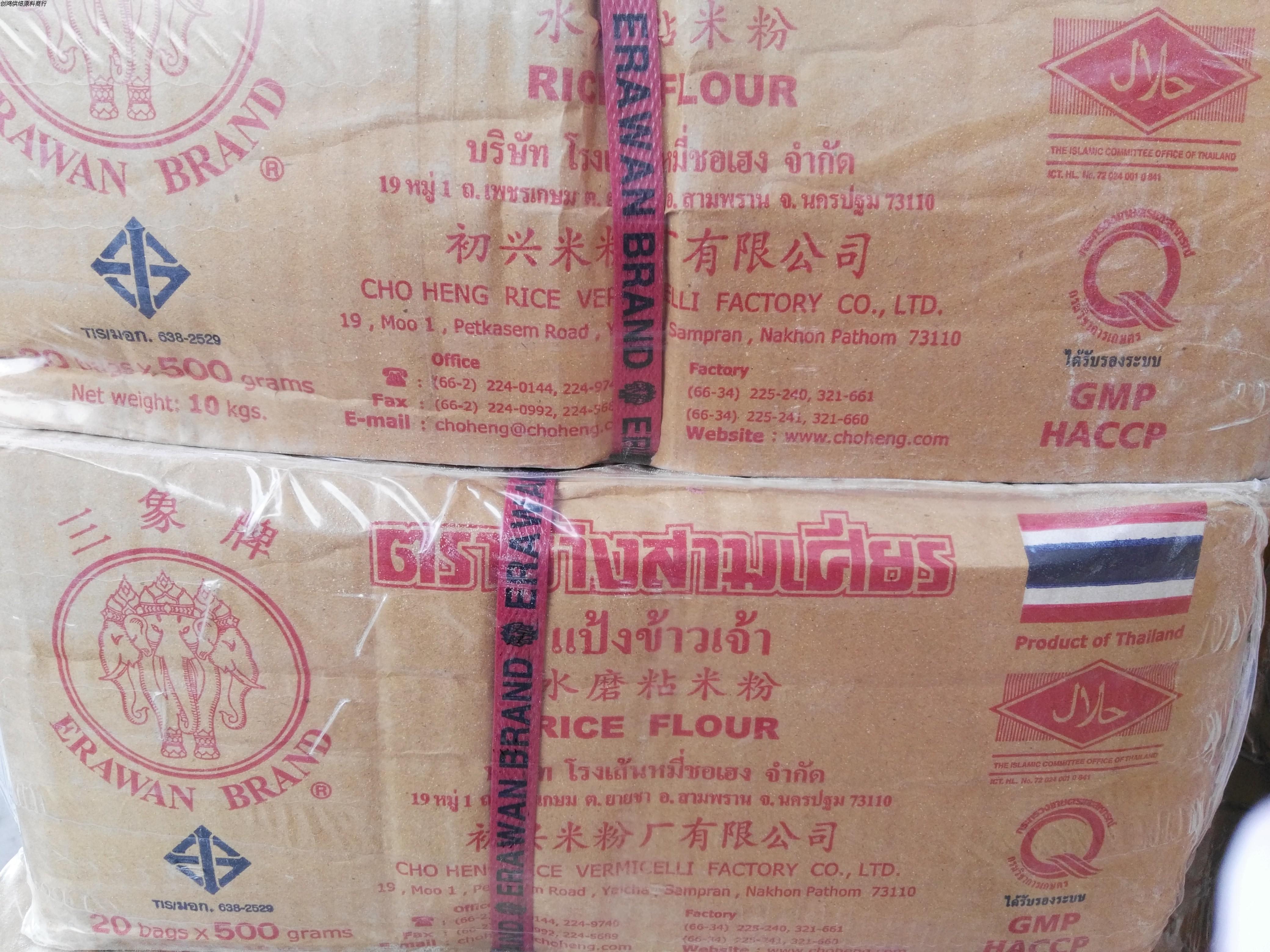 Thai Trinity Water Milled Sticky Rice Flour 500g Ice Pice Mooncake Original Three Elephant Sticky Rice Flour Pure Sticky Rice Bowl rice cake