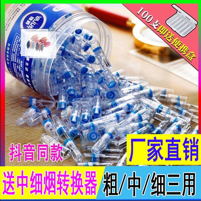 Baron filter cigarette holder filter disposable cigarette holder coarse in fine three use two health filter Boo to US flagship store