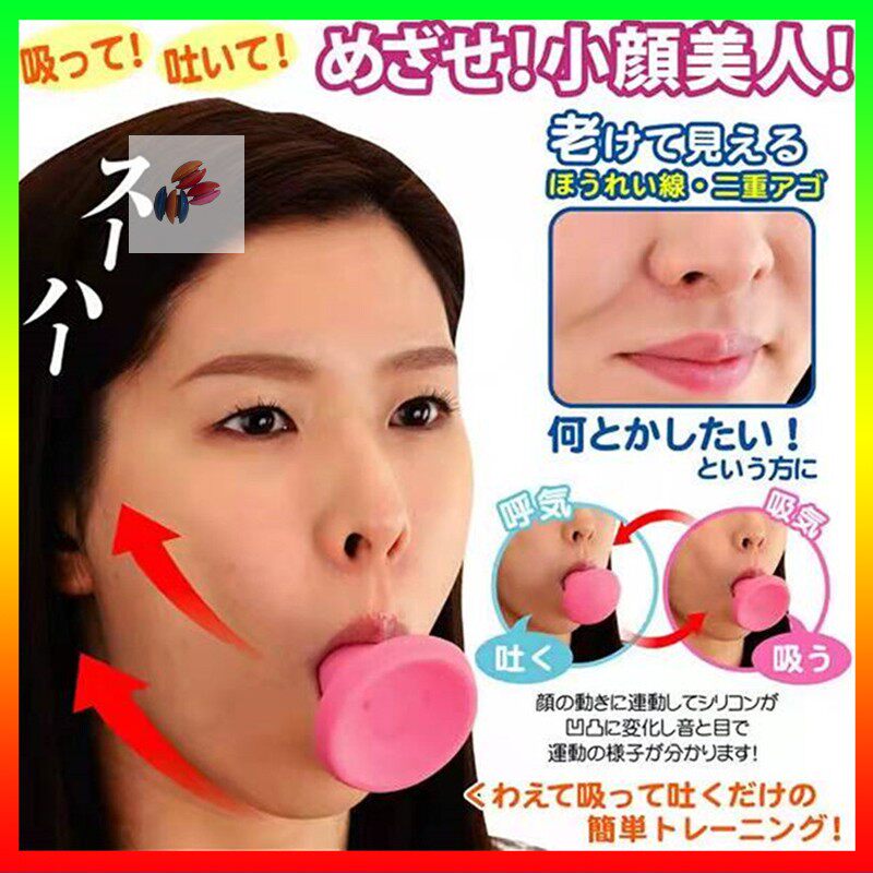 mk face trainer japan double chin remove from the flesh ordinance tattoo remove the god machine blow thin face ginger virginity down