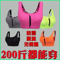 Áo vest thể thao chống sốc cường độ cao chạy đồ lót thể thao Nữ size 200 kg tập thể dục béo mm áo tập thể dục