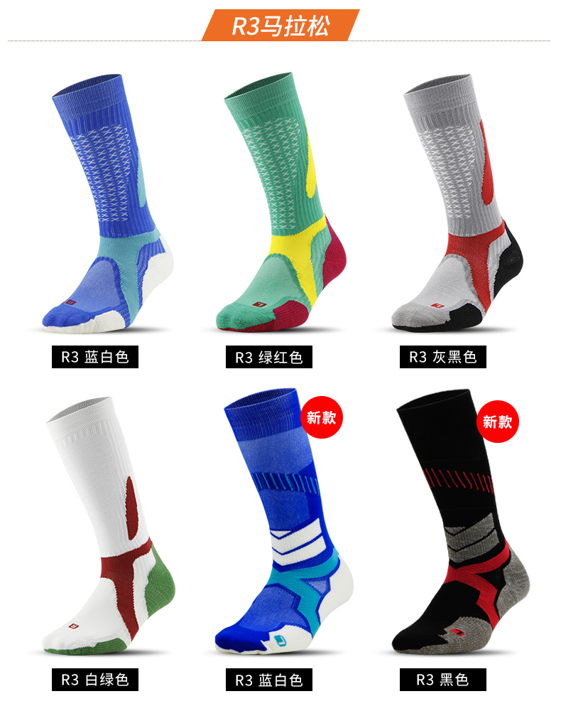 ZEALWOOD Sai Merino len thể thao ngoài trời marathon chuyên nghiệp xuyên quốc gia chạy nhanh vớ khô nam và nữ tất nhún