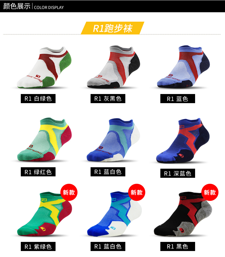ZEALWOOD Sai Merino len thể thao ngoài trời marathon chuyên nghiệp xuyên quốc gia chạy nhanh vớ khô nam và nữ tất nhún