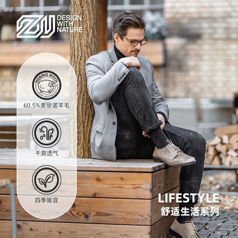 Business Commuting Wool Socks for Men and Women, Merino Wool Socks, Thin, Breathable, Non-Slip, Invisible Socks, Short Socks
