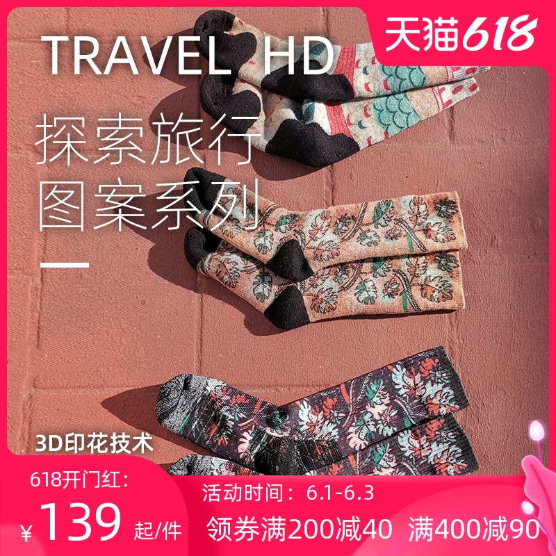 (New)Saile Merino wool ins tide socks thickened warm mountaineering socks ski hiking socks men and women