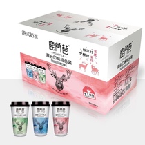 Lujiaoxiang milk tea 30 cups full box mixed flavor coconut fragrant instant milk tea nutritious breakfast milk tea