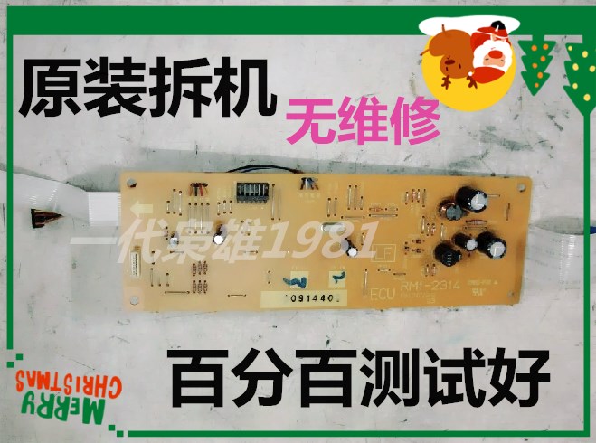 HP HP1005 1010 1018 1020 1020 Plus DC board Canon 2900 high voltage board DC board