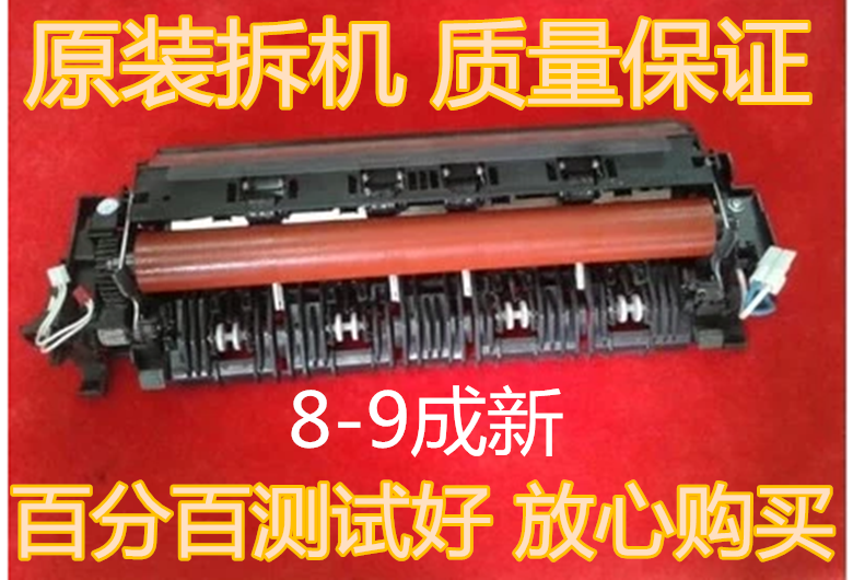 Original fitted brothers HL3140 3150 3170 3170 9330 9330 9020 9130 9130 9340 9340 fuser components