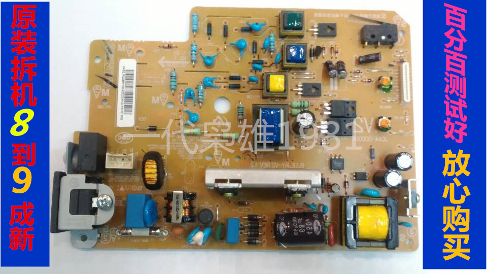 Samsung ML2160 2161 2165 2165 3400 2166W 3405 3405 2071 2070 3401FH Power Supply Board-Taob