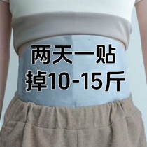 Hong Kong is very popular this year. Use it to wake up before going to bed. It can counteract the slim waist tighten the abdomen for lazy people and make men and women lose weight.