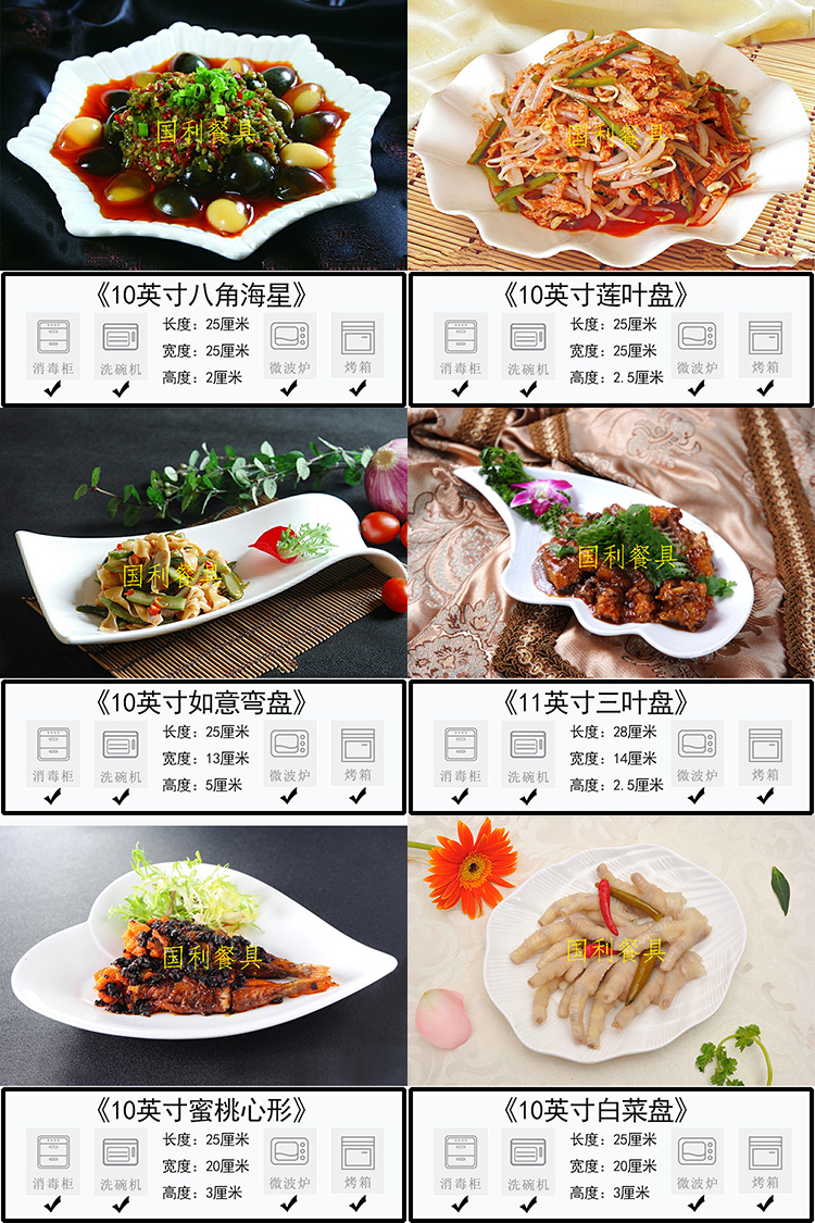 Đĩa, đồ gia dụng màu trắng, tất cả các loại món ăn, gốm sứ, dụng cụ nấu ăn sáng tạo, hình dạng bất thường, món ăn lạnh - Đồ ăn tối dĩa