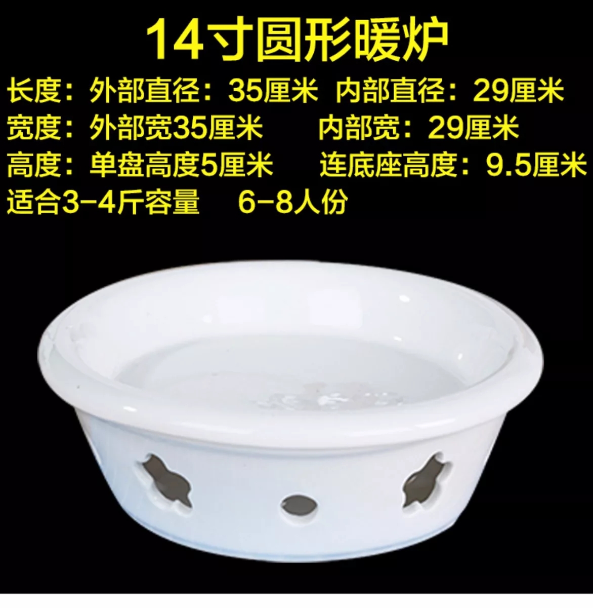 Gốm sứ sáng tạo món ăn món ăn món ăn nến rượu có thể được đốt nóng lò cách nhiệt tấm cá bộ đồ ăn khách sạn món ăn đũa ăn cơm