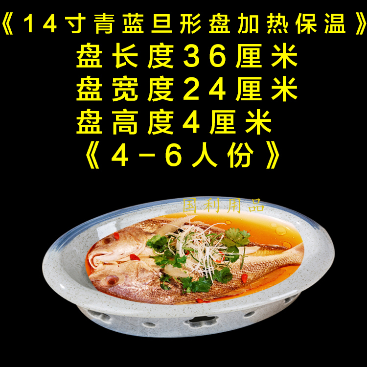 Gốm sứ sáng tạo món ăn món ăn món ăn nến rượu có thể được đốt nóng lò cách nhiệt tấm cá bộ đồ ăn khách sạn món ăn đũa ăn cơm