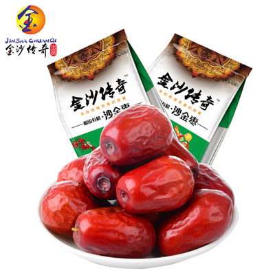 【拍三件】新疆宗和田有机红枣496g*3