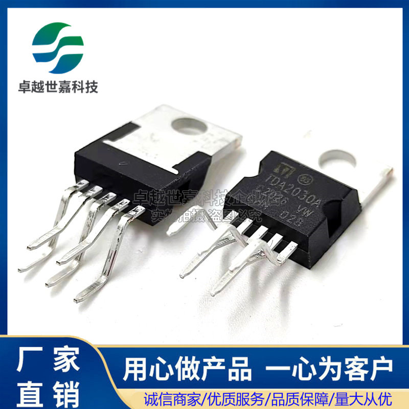 New original fit TDA2030A TDA2030 audio power amplifier integrated block chip straight plug TO220