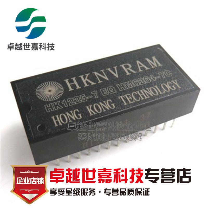 全新HK1215-7EQ HK1225-7 EQ DIP-28非易失性随机存取存储器 现货