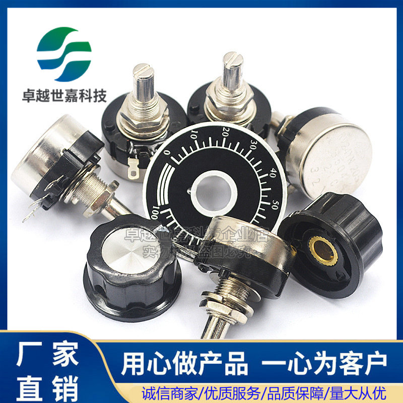 碳膜电位器RV24YN20S B102 B202 B502 B103 B203 B503 B104 204 K