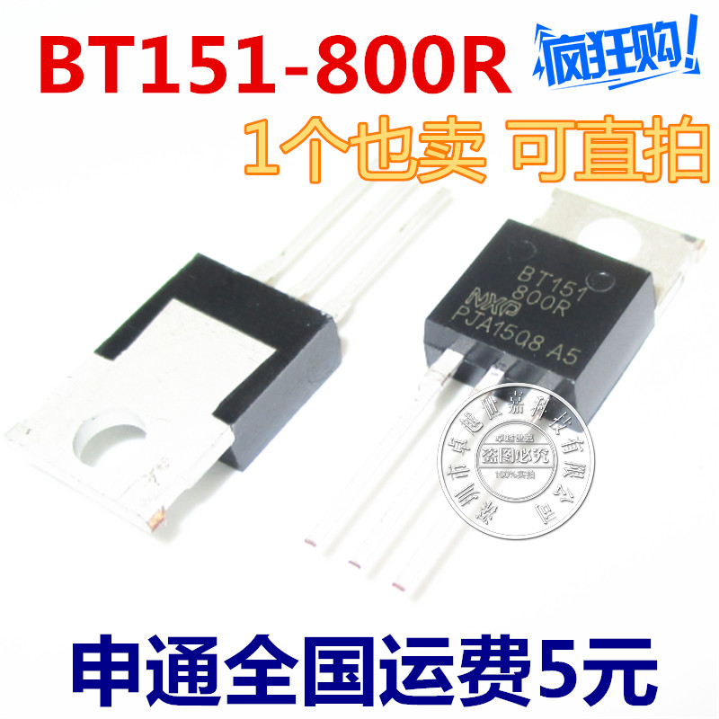 BT151-800R BT151-800R TO-220 unidirectional semiconductor control rectifier 800V 12A 5W brand new special price