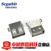 Non-curled AF patch flat Port USB mother seat a type female seat full patch large 4PIN USB socket