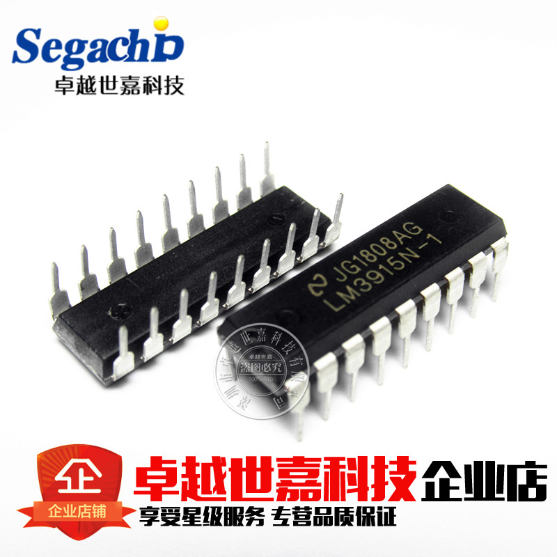 直插 LM3915N-1 LM3915 LED条形图显示驱动器 DIP-18 全新现货